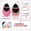 Dispositivo Facial Yaman Mize Cleanse Lift Plus Cepillo Limpiador EMS MS71P Rosa