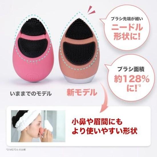 Dispositivo Facial Yaman Mize Cleanse Lift Plus Cepillo Limpiador EMS MS71P Rosa