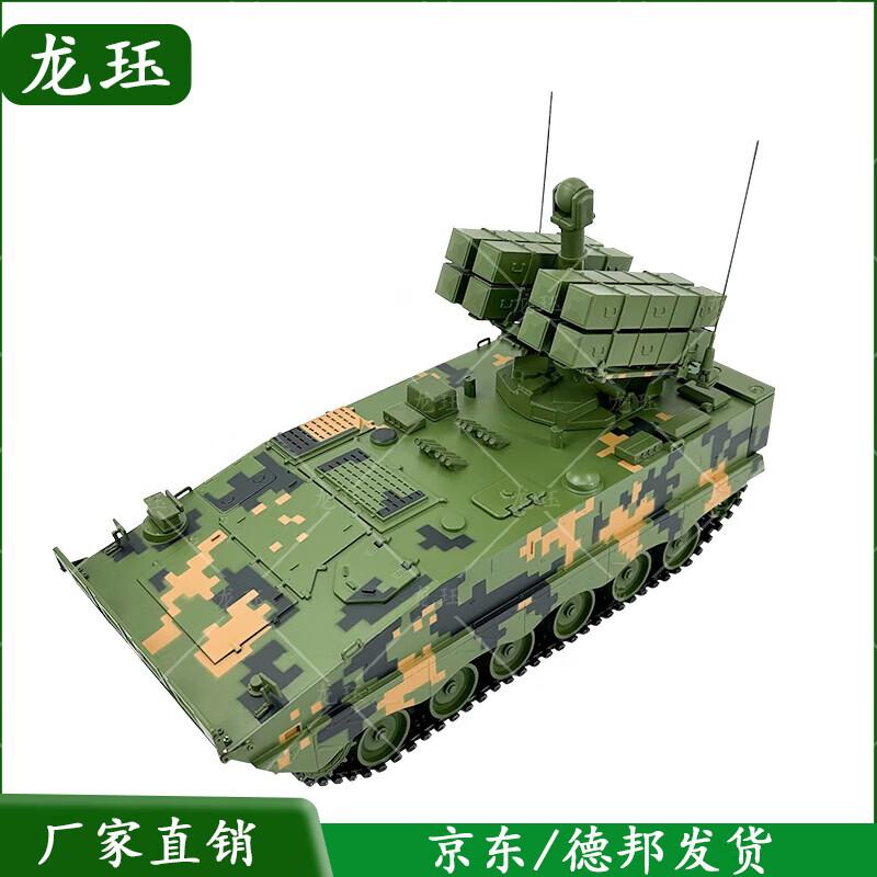 Longjue Red Arrow 10 Anti-Tank Missile Vehicle Model 1:24