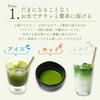 Pawty Water-Soluble Matcha 250g [Matcha Powder] [Instant Tea] [Powdered Tea] [For Confectionery] [Commercial Use] [For Baking]