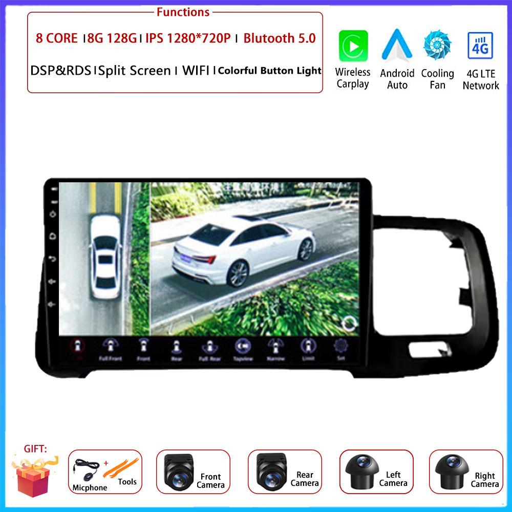 9“ 4G For Volvo S60 V60 2008 - 2013 Car Android OS Radio Stereo Multimedia Video GPS Navigation Player QLED Screen BT 5.0
