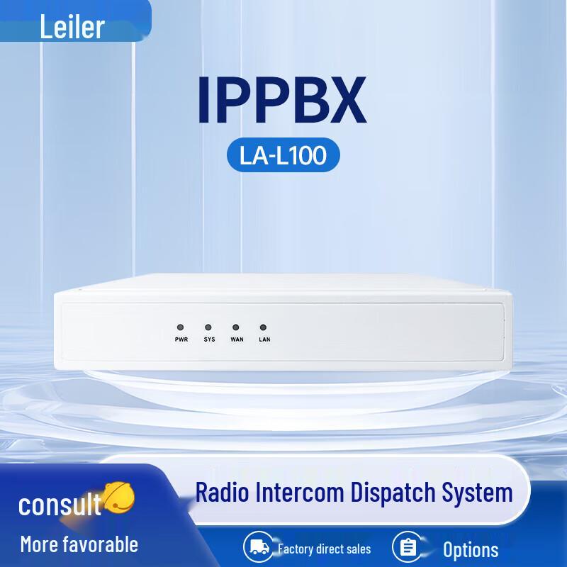 

Lele Integrated IP Communication and Conferencing System (CN version)