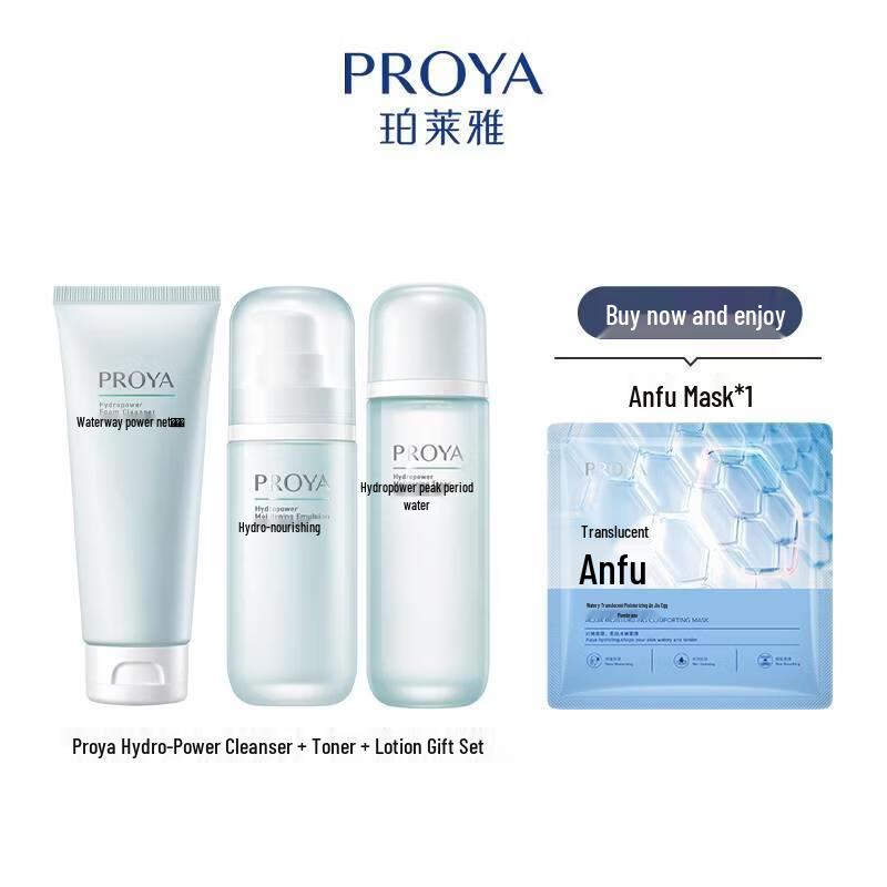PROYA Aqua Power Hydrating Skincare Gift Set