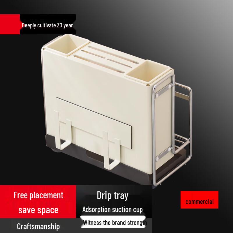 

Cream White Multi-functional Kitchen Knife Holder & Storage Rack
