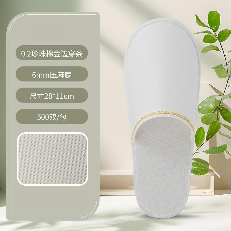 Hotel Disposable Slippers Home Hospitality Travel Products Hotel B & B Non-woven Thickened Slippers