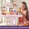 Ying Yuan Jia Bao Kids Electric Spray Kitchen Playset