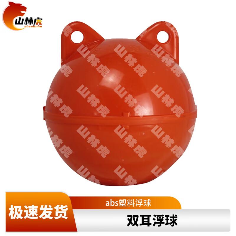 Sanlinhu ABS Plastic Warning & Navigation Buoys
