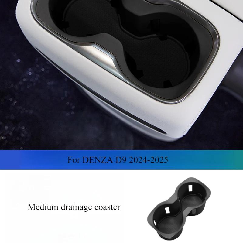 For DENZA D9 2024-2025 Medium Drain Water Cup Silicone Pad Refrigerator Cup Holder Limit Cover Interior Shock Absorption Tools