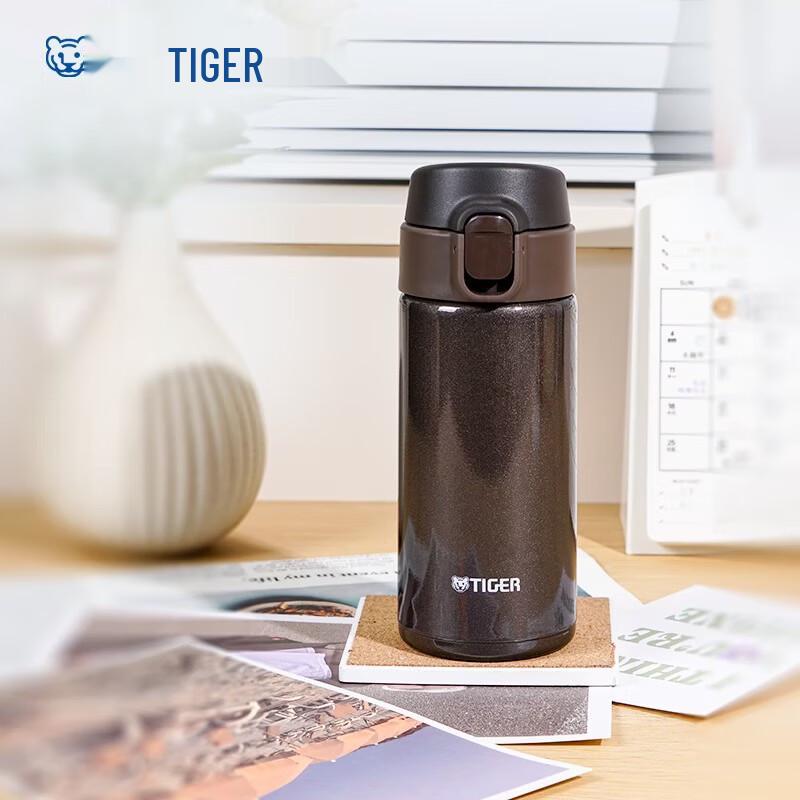 Tiger Ultra-Light Stainless Steel Insulated Tumbler
