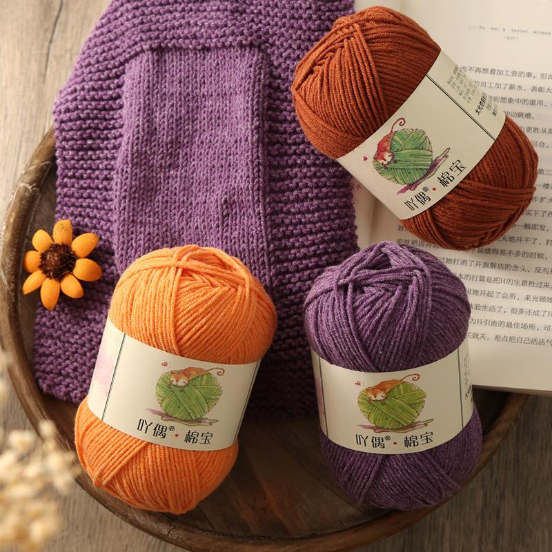 Cotton Treasure 4 Strands Combed Milk Cotton Wool Diy Medium And Thick Hand-Woven Doll Blanket Crochet Needle And Thread