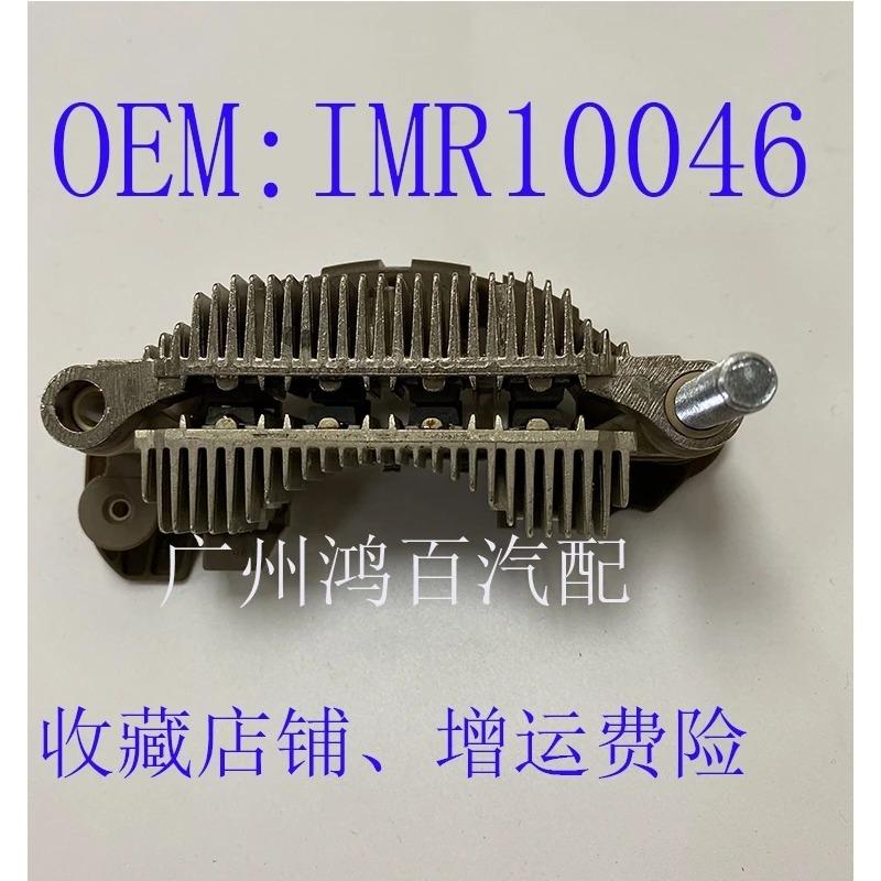 1pc for 12V14V Mitsubishi V73 VRH200970A Automotive Generator Regulator Rectifier