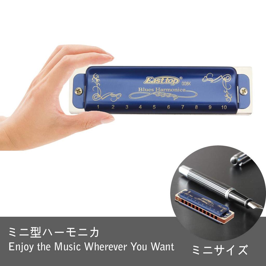 East Top Blues Harmonica, 10-Hole, C Key, 20 Tones, Brass Cover, Canvas Case, Cleaning Cloth, for Beginners, Professionals, Study, and Practice, Diato