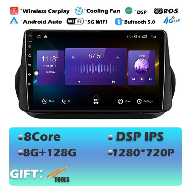 9'' For Fiat Fiorino Qubo for Citroen Nemo for Peugeot Bipper 2008 - 2017 Android 14 Car Radio Stereo Multimedia Player Stereo