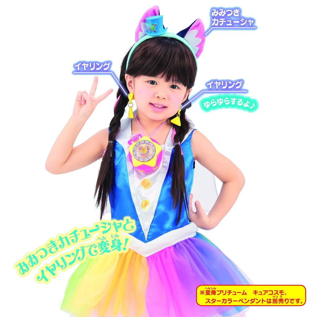 PreCure Transformation Pretium Accessory Set Narikiri Cure Cosmo StarTwinkle