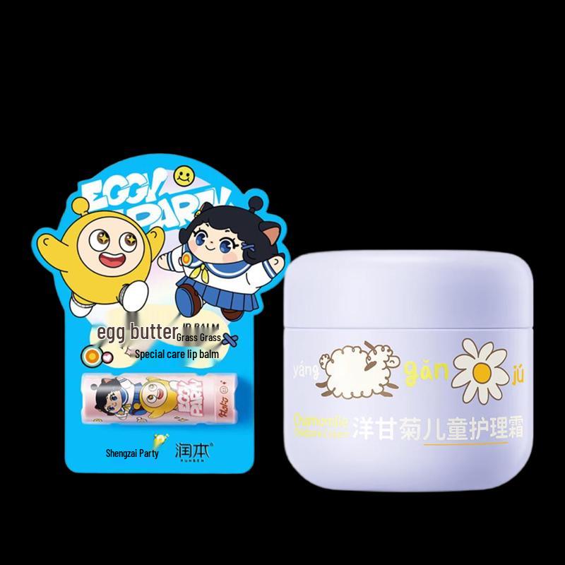 RUNBEN Children s Chamomile Cream & Egg Yolk Lip Balm Set