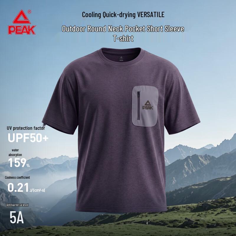 PEAK Men s Cooling Outdoor Pocket T-Shirt M