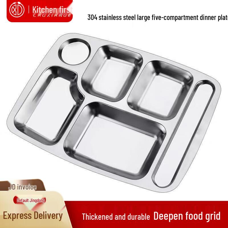 304 Stainless Steel Divided Cafeteria Tray