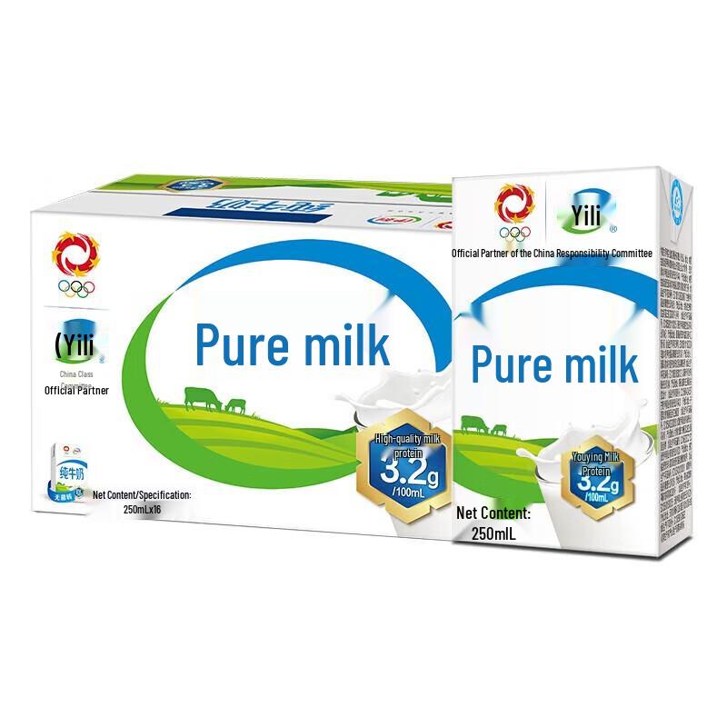 Yili DH Pure Milk