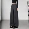 Women's High-Waist Loose Wide-Leg Trousers