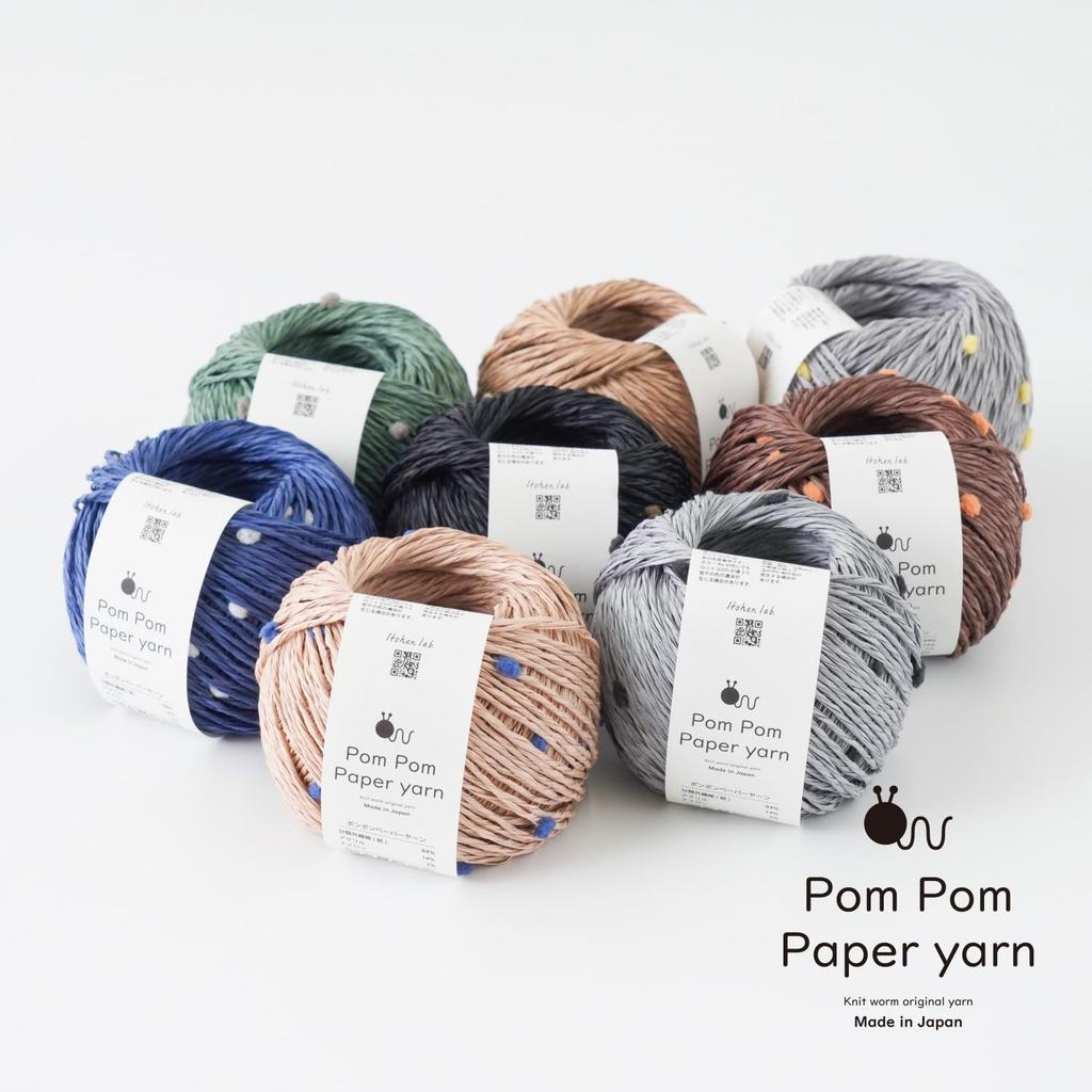Raw Wool Knitworm Yarn 5 Balls Set Knitworm Pom Pom Paper Yarn Medium Thickness 30g Brown X (approx. 51m) (107. Orange)