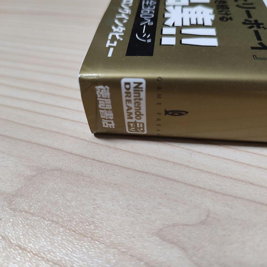 [USED] Ken Sugimori's Work: 25 Years from "Quinty" To "Jelly Boy" and "Pokémon"...