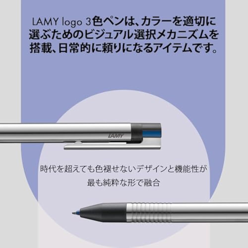 LAMY logo 3 colors - stainless steel multicolor ballpoint pen (black, blue, red) with color selec...