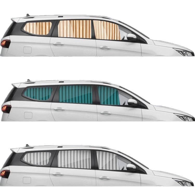 Cloud Realm Dual-Track Vehicle Sunshade Curtains for Privacy & Heat Insulation