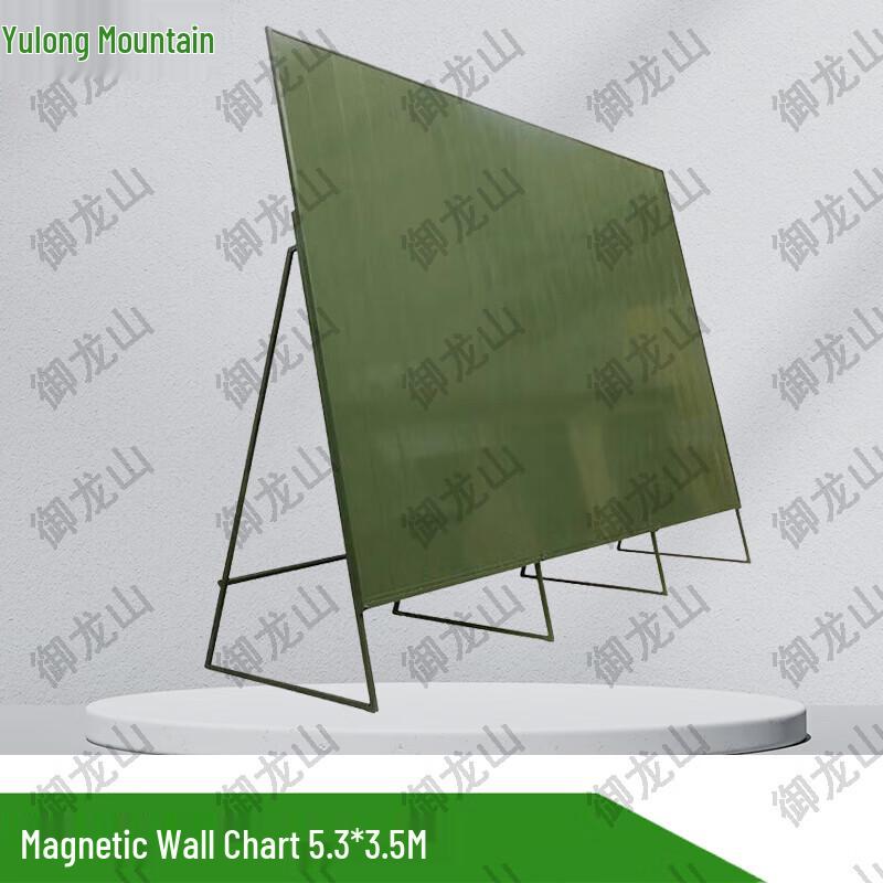 Yulongshan Magnetic Field Drawing Board