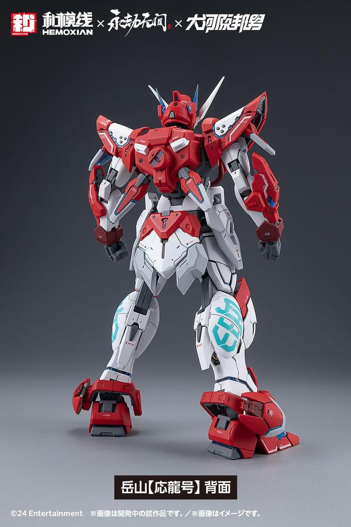 Wave Gakusan Scale Plastikmodell 18cm NARAKABLADEPOINT Oryu-go 1/15 Bausatz, ca.. Lang, KM-156