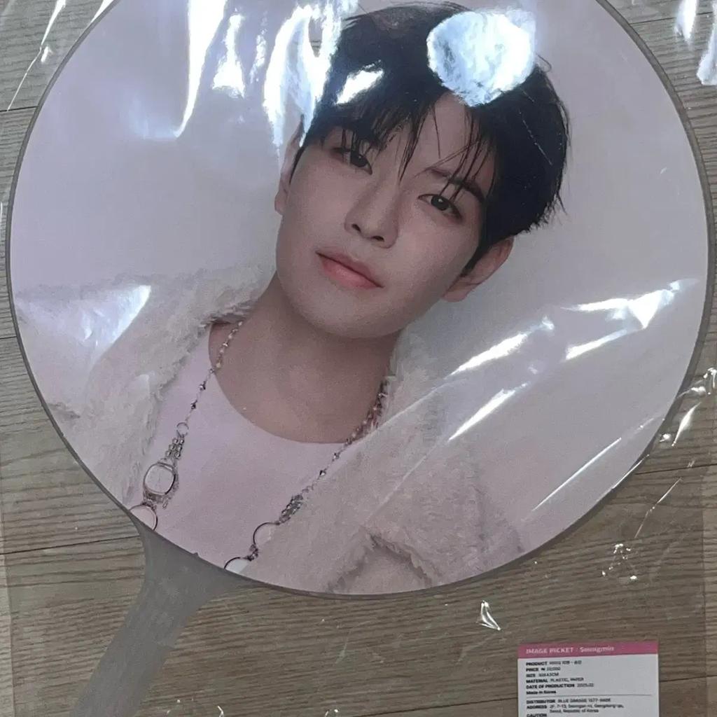 Straykids Seung-min Fanmeeting Md Wuchiwa 