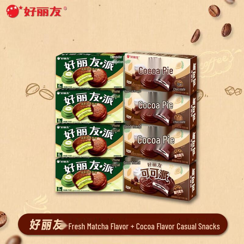 Orion Fresh Matcha & Cocoa Pie Assortment