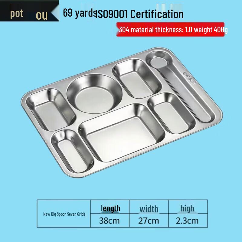 Fú Ōu 304 Stainless Steel 7-Compartment Canteen Tray