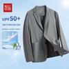Hodo Men's Lightweight Sun Protection Blazer