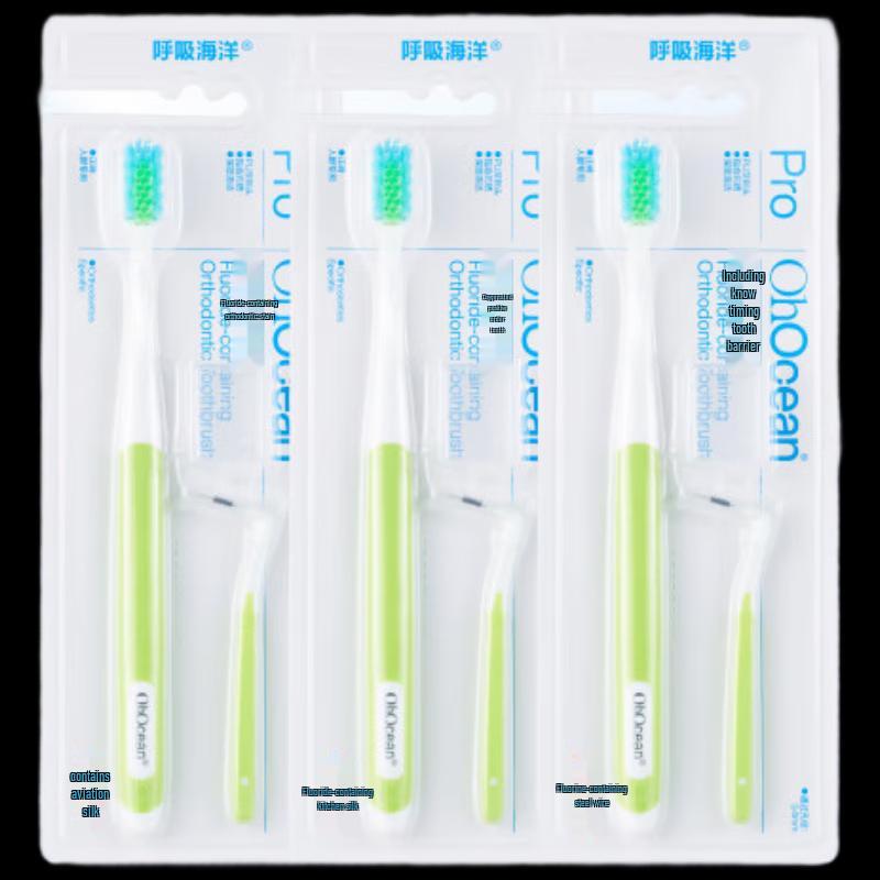 

Breathing Ocean Soft Bristle Small Head Toothbrush 3-Pack