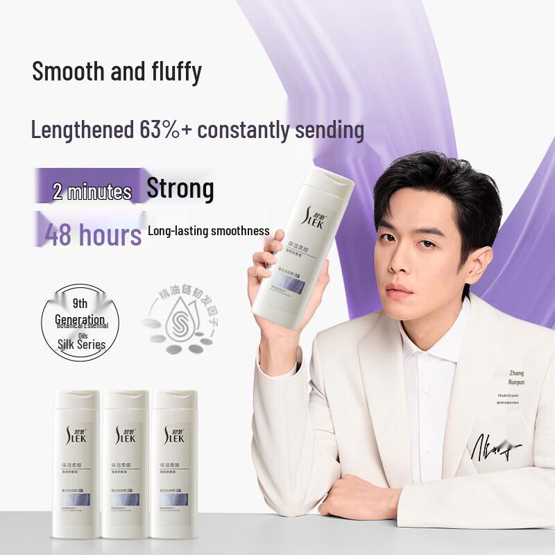 SLEK Moisturizing Silk Anti-Dandruff Shampoo