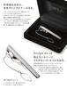 [Style Equal] Men's Tie Clip, Stylish, Made in Japan, Sterling Silver 925, High-Quality, for Business, Suits, Weddings, Parties, Formal Occasions, Gif