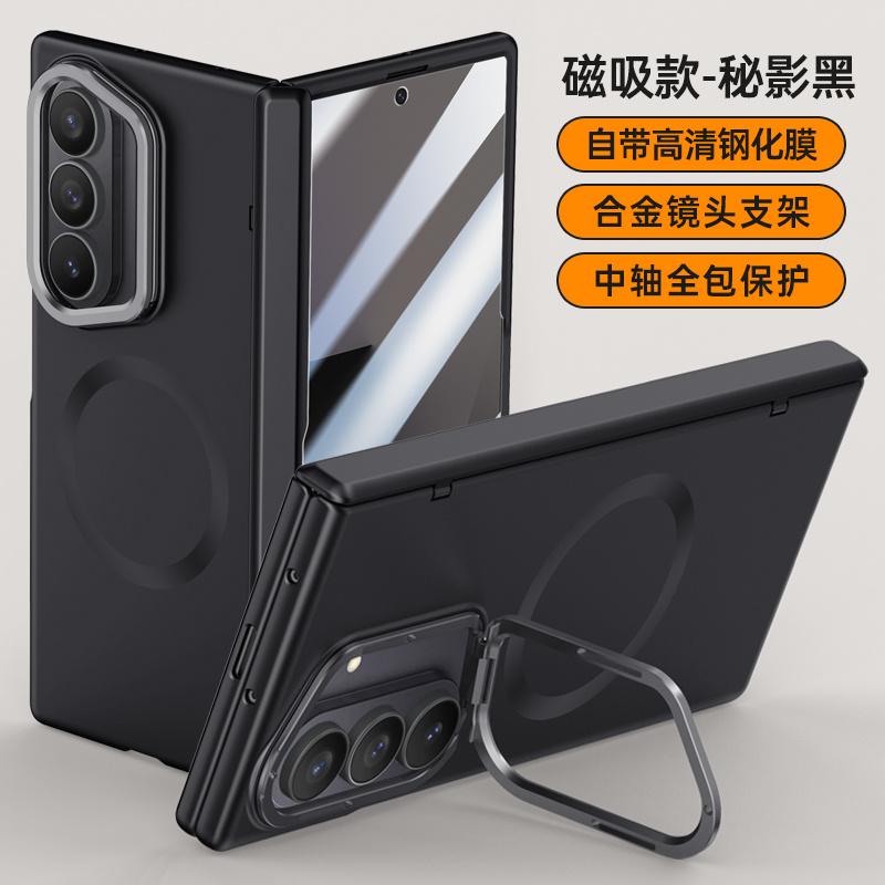 Magnetic Hinge Lens Hidden Bracket Phone Case For For Samsung Galaxy Z Fold 7 6 5G For Magsafe Screen Protect Film Shockproof Cover