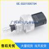 Renault Nissan Qashqai Vauxhall Turbo Exhaust Pressure Sensor 8201000764