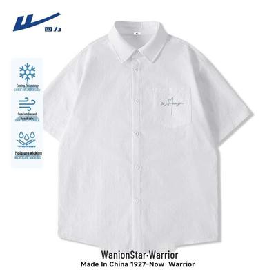 Men's Ice Silk Short Sleeve Casual Shirt