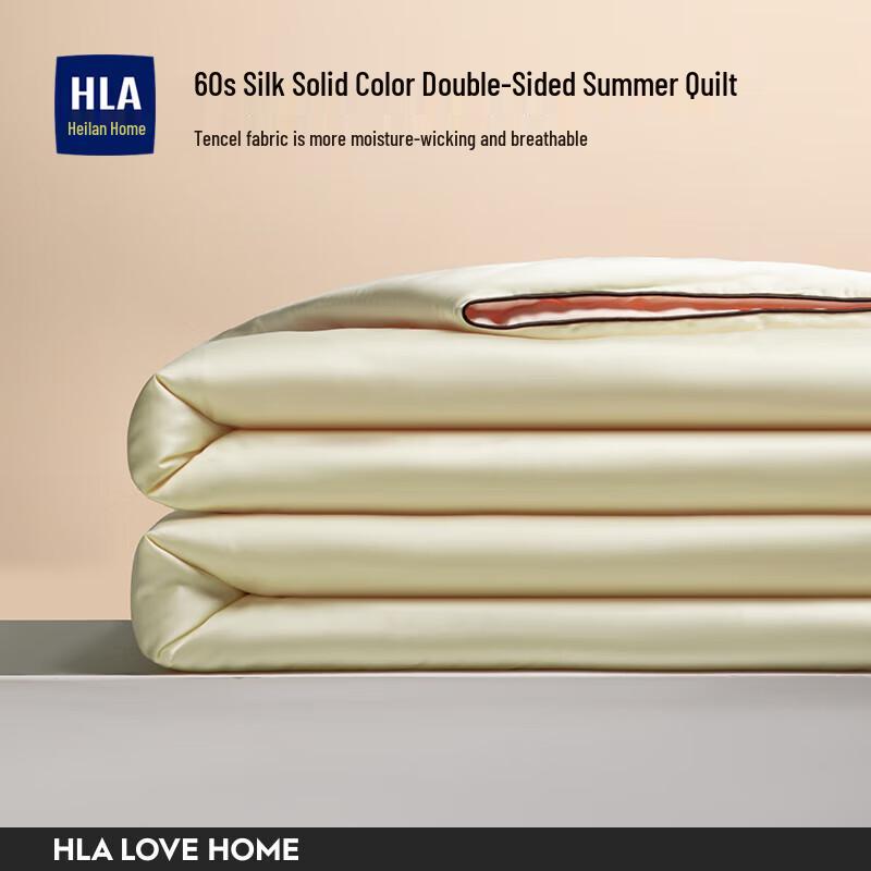 

HLA Lyocell Summer Comforter