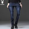 PLAYBOY Men's Loose Straight-Leg Denim Jeans
