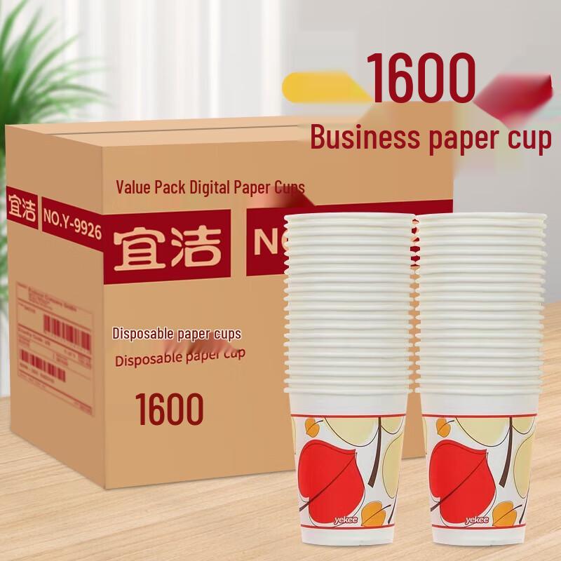 

Одноразовые бумажные кофейные стаканчики Yijie, 250 мл (3200 отсчетов)