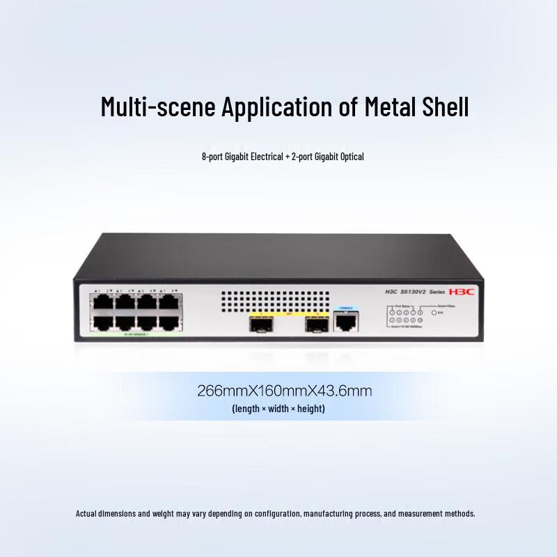 H3C S5130V2-10P-LI Full Gigabit Managed Enterprise Switch