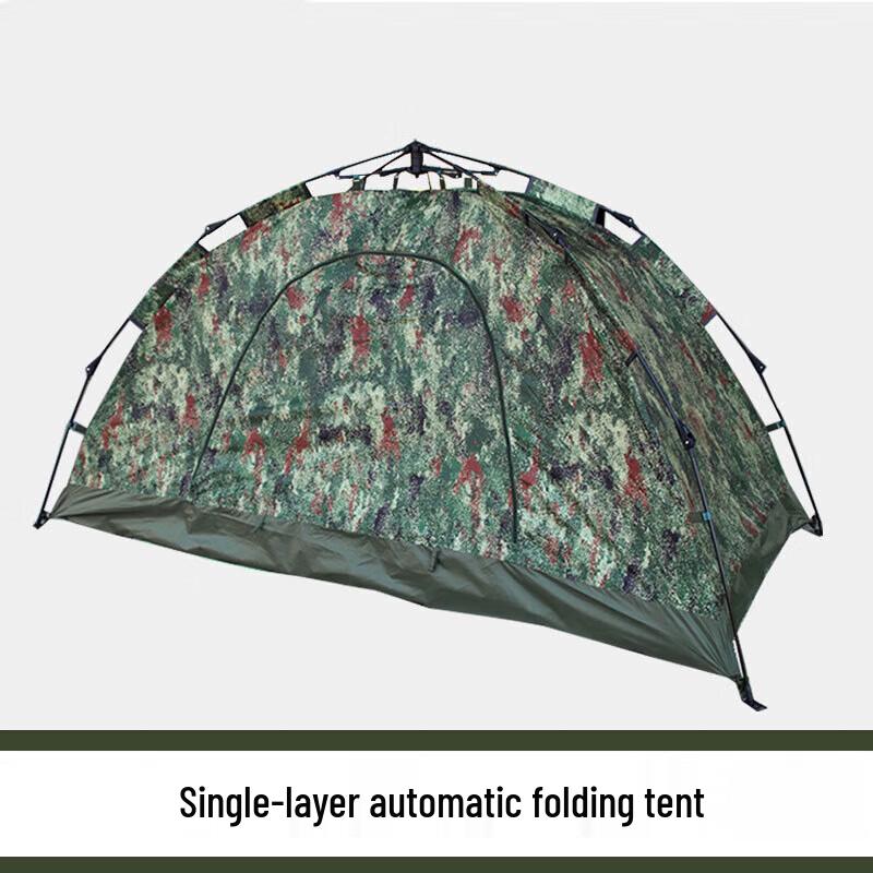 Baidywei Single Person Camouflage Portable Tent 2x1x1m (Single Person)