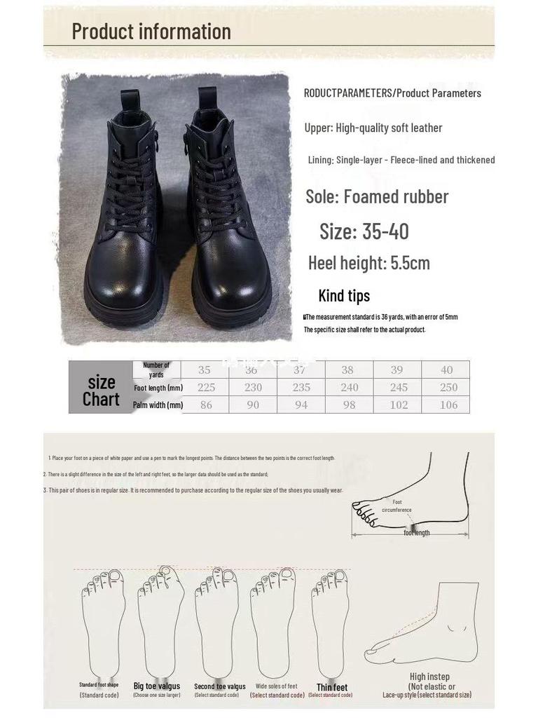 Women's Soft Leather Martin Boots, Thick Sole, British Style, Plus Velvet, Versatile Ankle Boots for Autumn/Winter 2025.