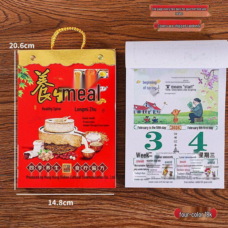 2026 Hand-Torn Colorful Wall-Mounted Imperial Health Calendar - Large Daily Almanac