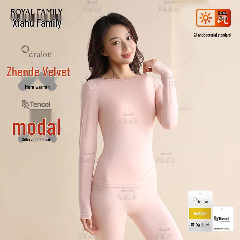 

Xiahushi Унисекс Велюровый Комфорт Модал Антибактериальный Термобелье 8036 XL