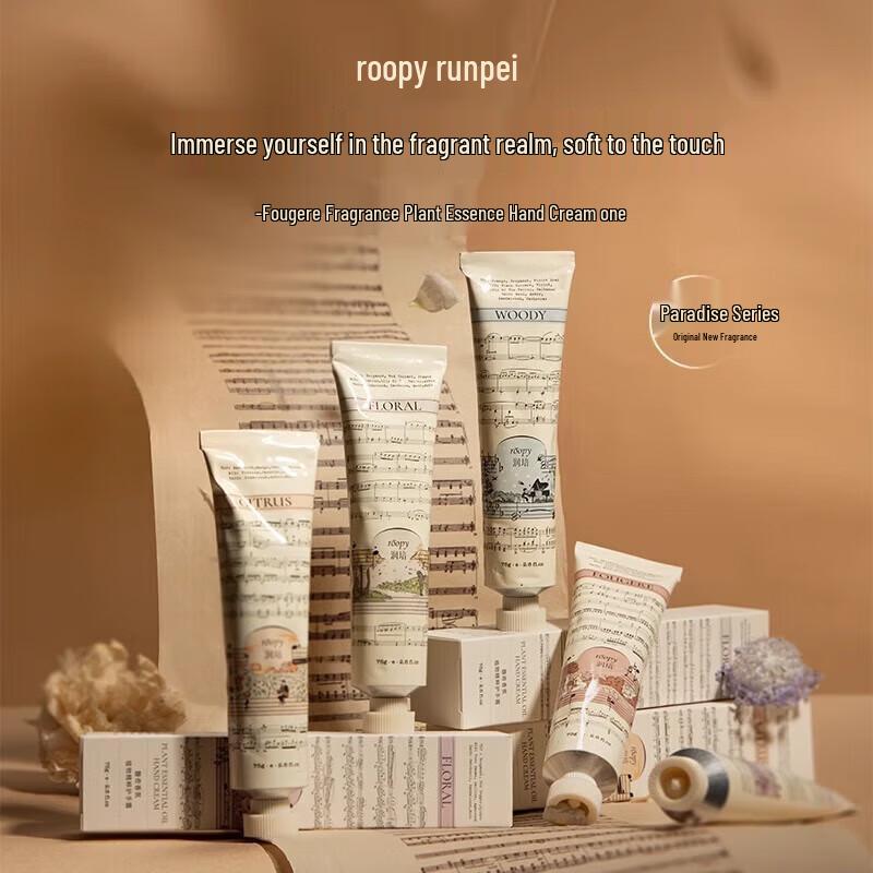 Roopy Lejing Series Botanical Hand Cream