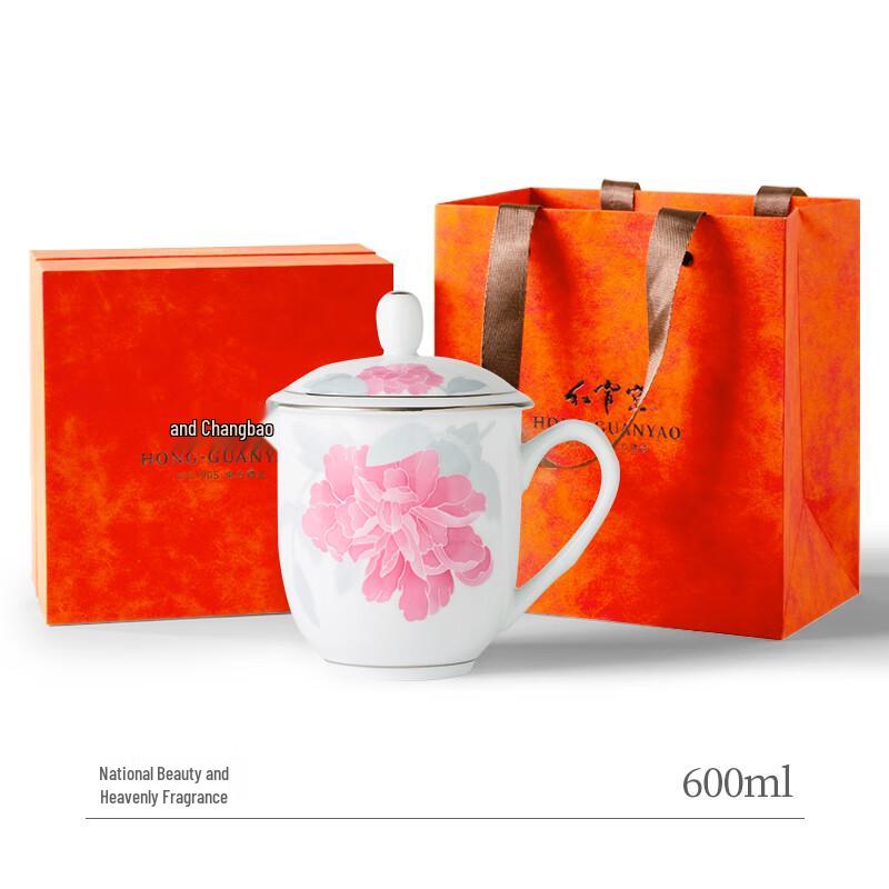 Red Official Kiln National Beauty Ceramic Tea Cup