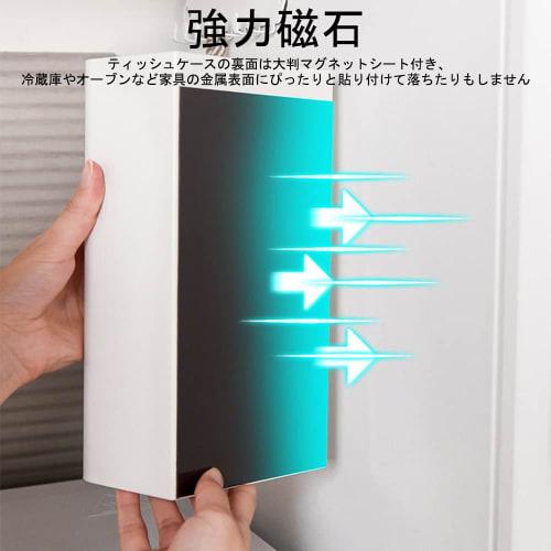 YMJOGGUE Magnetic Tissue Case/Box with Strong Magnet, Stylish Paper Holder for Tissue Storage, Wall-Mounted, or Refrigerator (White)